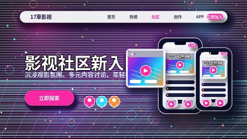 17c服务中心与用户问题处理流程
